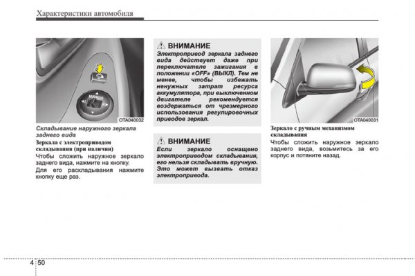 Кракен онион ссылки