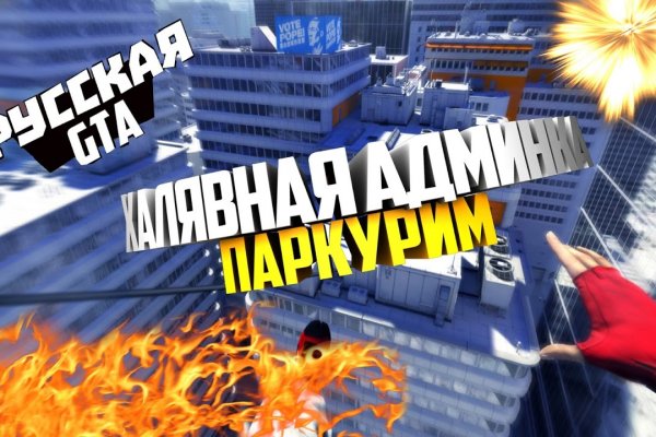 Кракен официальный сайт