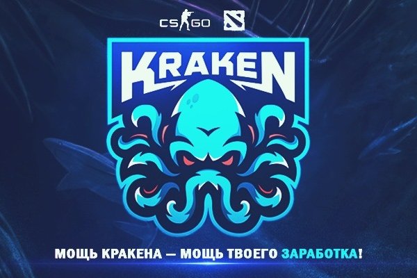 Kraken 2krn at