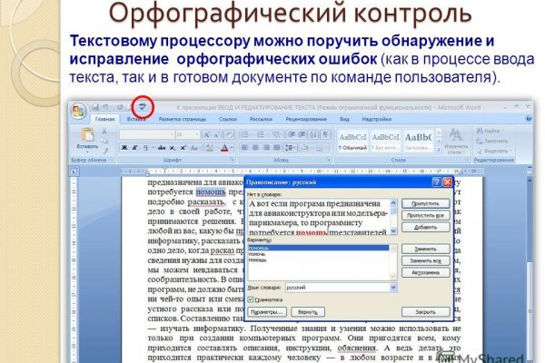 Ссылки сайтов даркнета