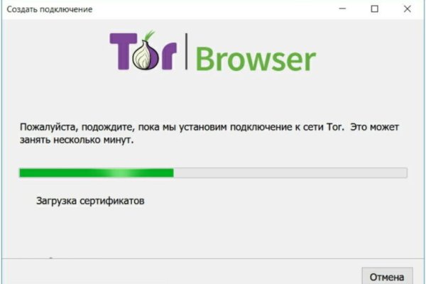 Кракен войти на сайт