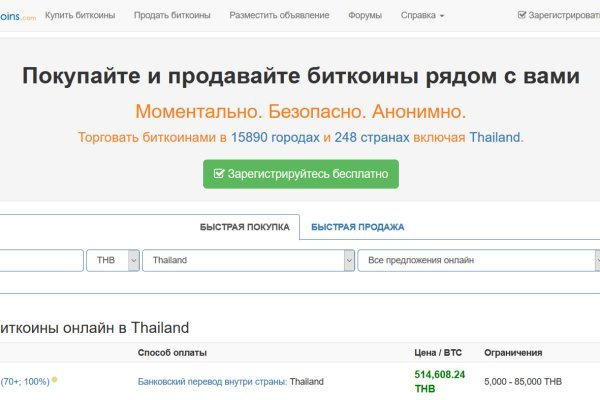 Кракен зеркало на сайт