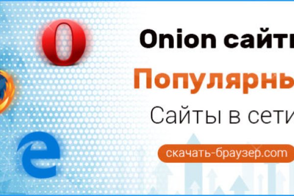 Kraken рабочее зеркало