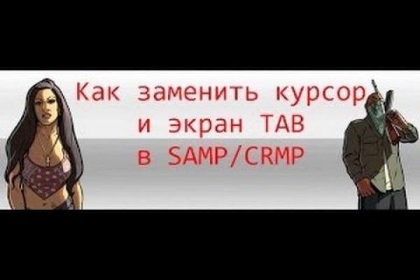 Кракен точка ат