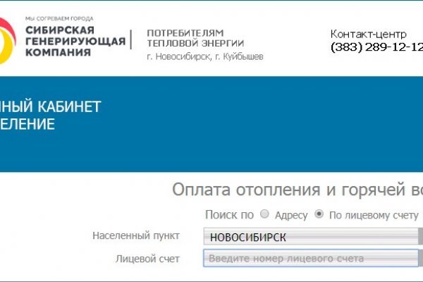 Кракен площадка kr2web in