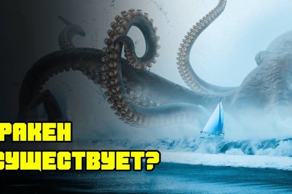 Кракен вход krakens13 at