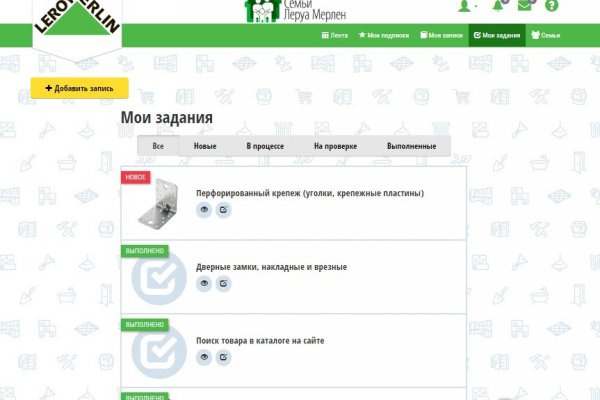 Кракен маркет что это
