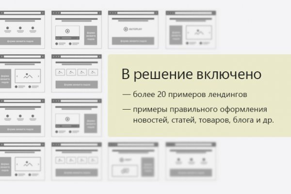 Ссылка адрес на кракен