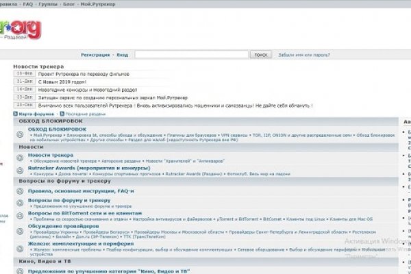 Кракен торговая kr2web in