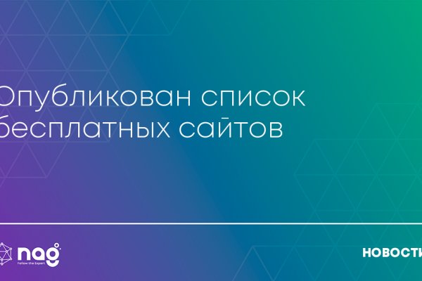 Кракен прямая ссылка