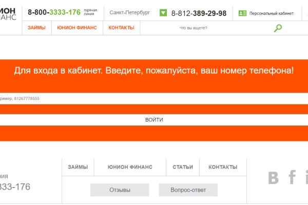 Кракен торговая площадка даркнет