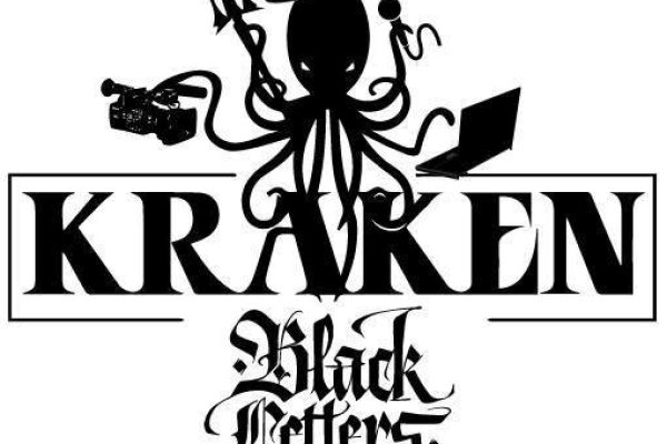 Kraken ссылка для тору