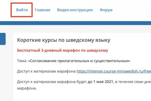 Рабочие ссылки на кракен 2025