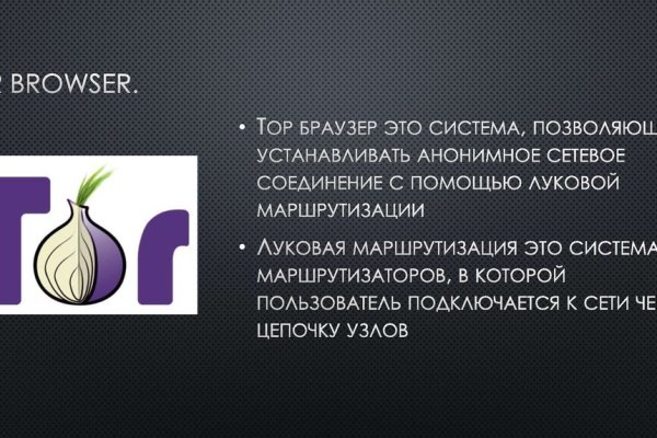 Кракен даркнет актуальная ссылка