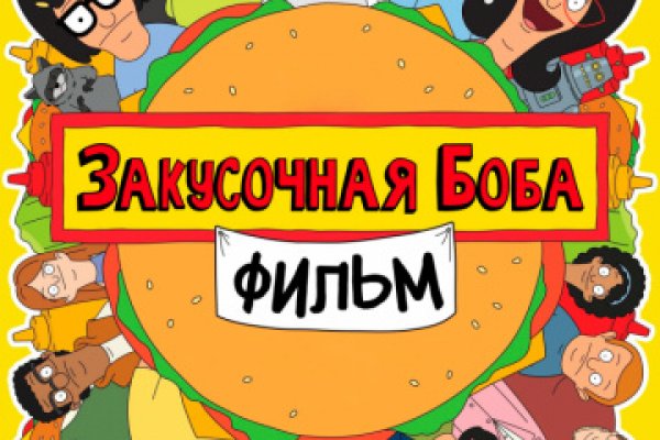 Где найти ссылку на кракен