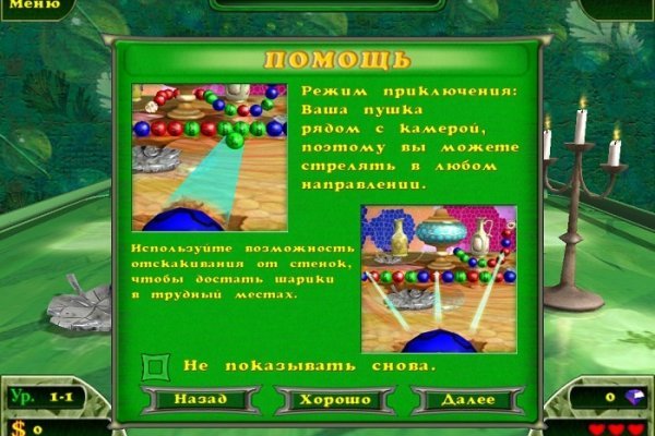 Кракен продает наркотики