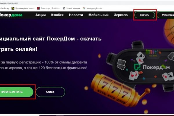 Кракен kr2web in