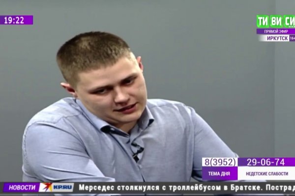 Ссылка на кракен тг