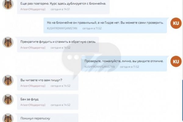 Кракен дарксайд 2025 ссылка