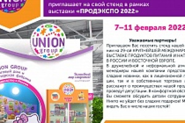 Кракен даркнет слушать