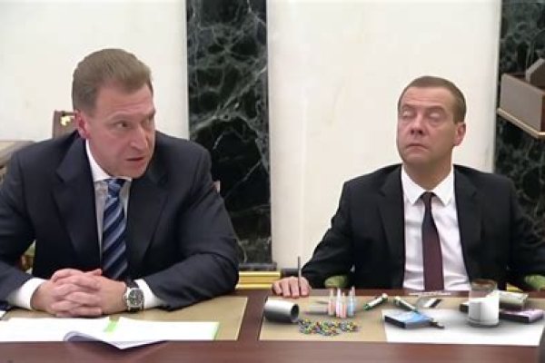 Купить наркотики томск