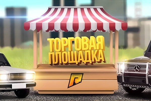 Кракен это современный даркнет маркетплейс