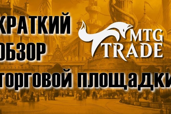 Кракен правила площадки