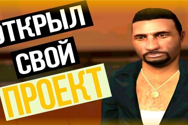 Кракен маркет даркнет тор