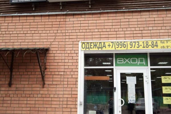 Кракен новое зеркало