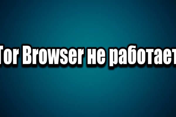 Кракен kr2web in магазин