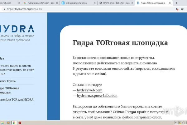 Кракен купить меф
