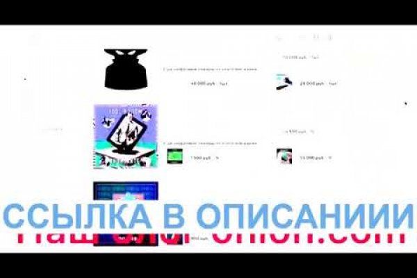 Mega darknet ссылка