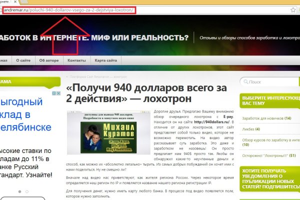 Что такое кракен маркет