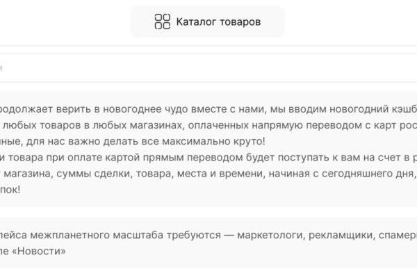 Кракен не работает тор