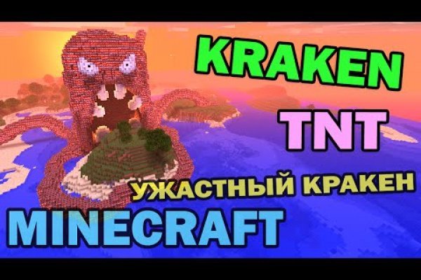 Kraken 2krn es