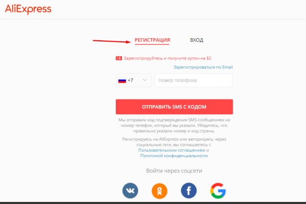 Кракен наркошоп