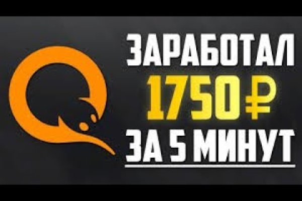 Кракен официальный сайт ссылка