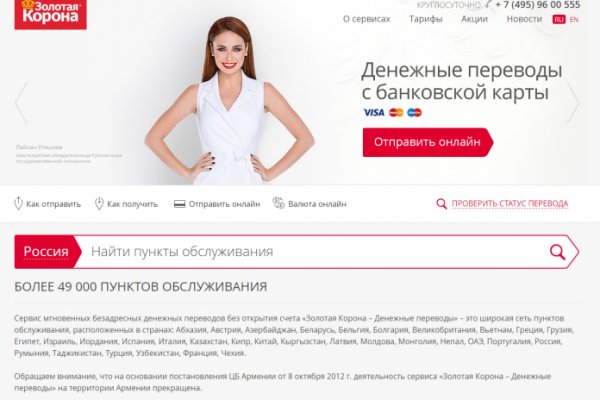 Кракен купить меф