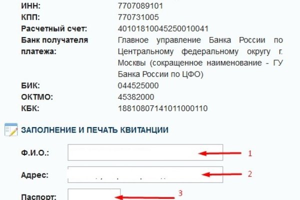 Настоящая ссылка на кракен