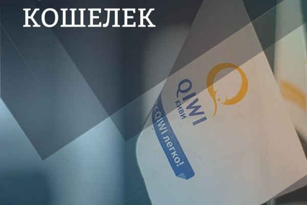 Кракен зеркало прокатис
