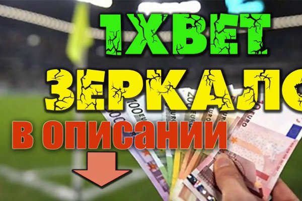 Кракен даркнет войти