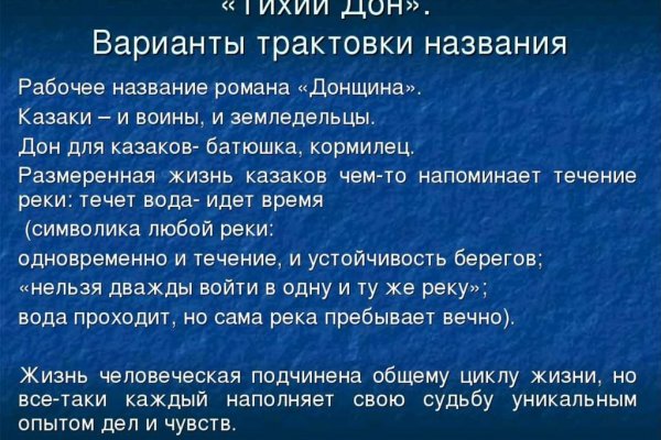 Кракен сбой