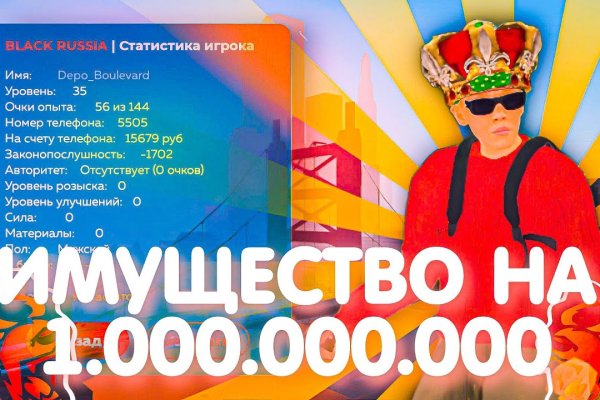 Кракен даркнет маркет плейс