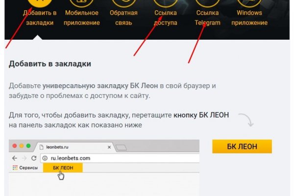 Работающий сайт кракен