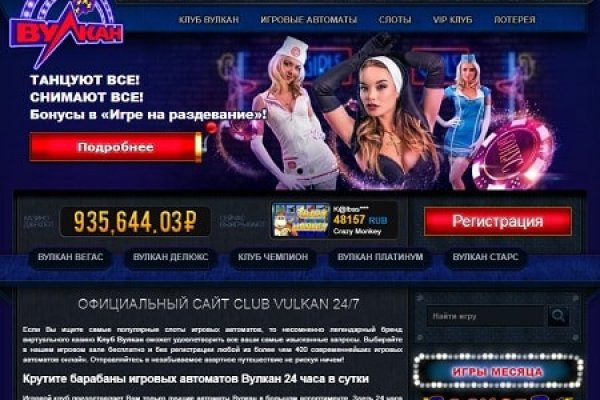 Ссылка на кракен kr2web in