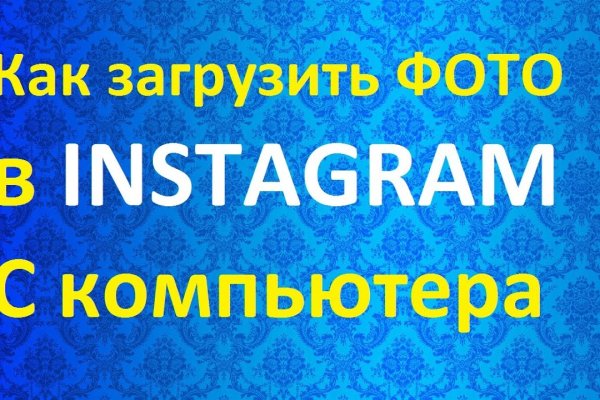 Как выйти на кракен