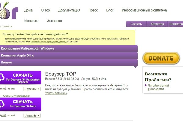 Кракен обход