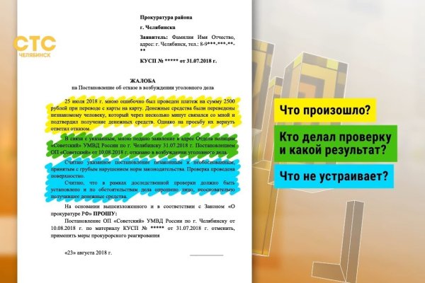 Кракен последние ссылки