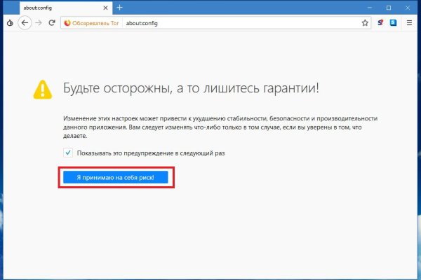 Войти на кракен