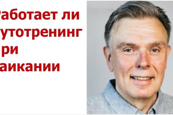 Кракен маркет даркнет только через тор